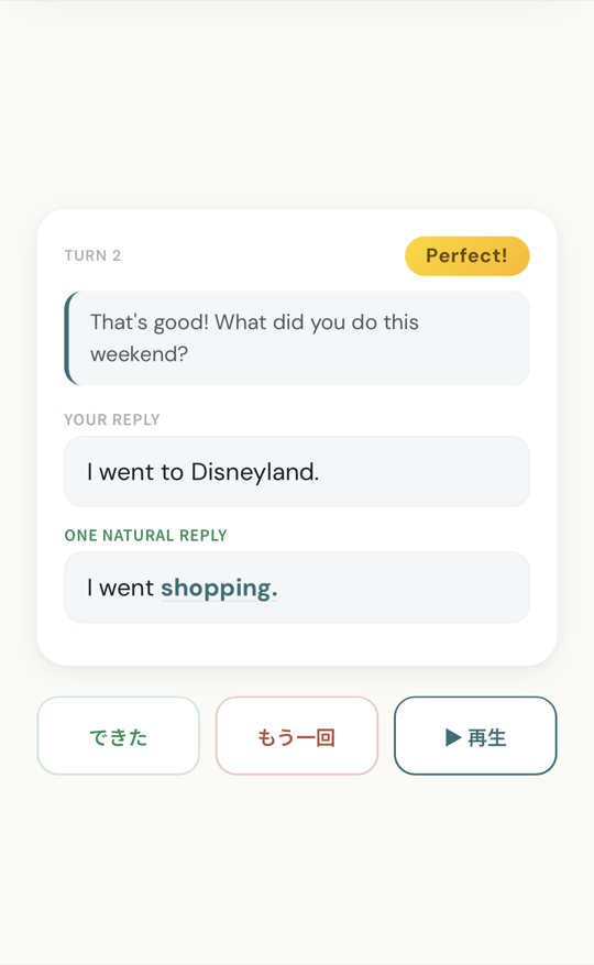 自己評価画面
